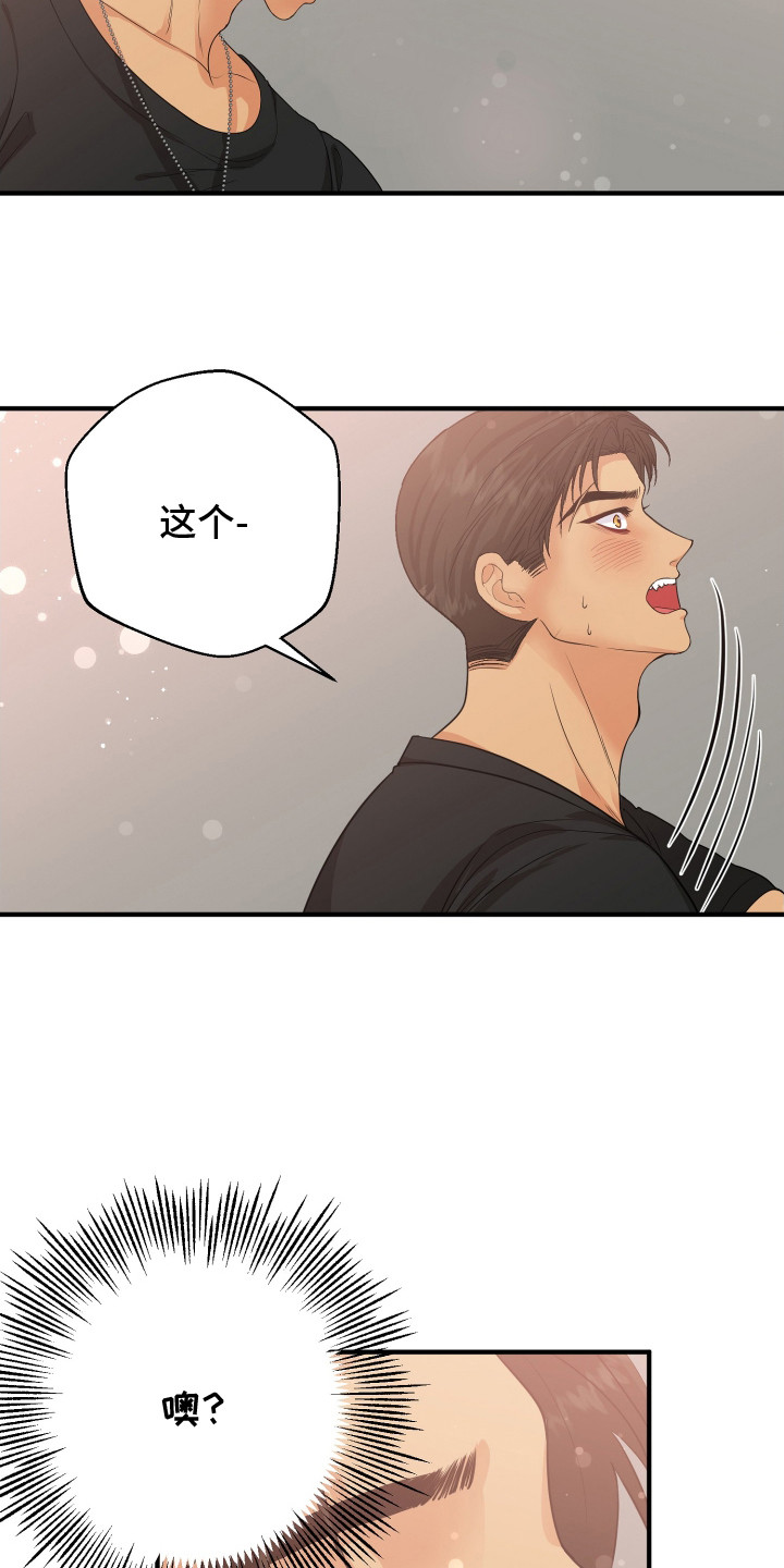 第10话6