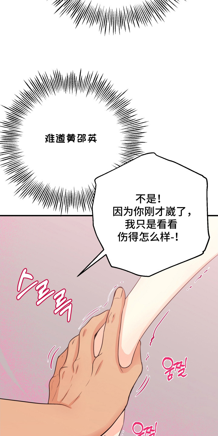 第10话9