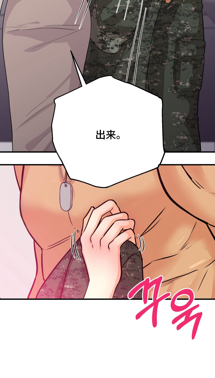 第11话24