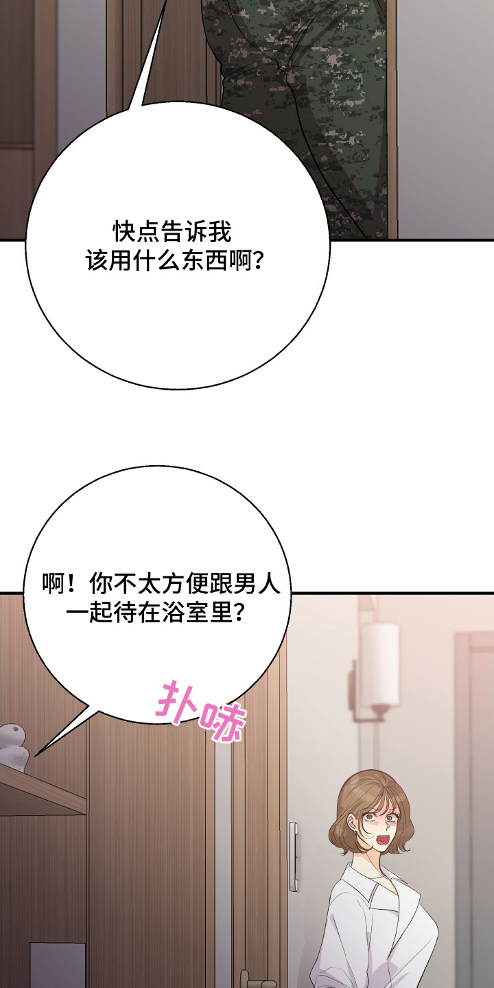 第11话11