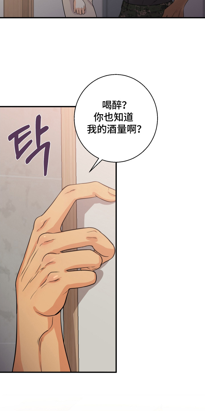 第11话9