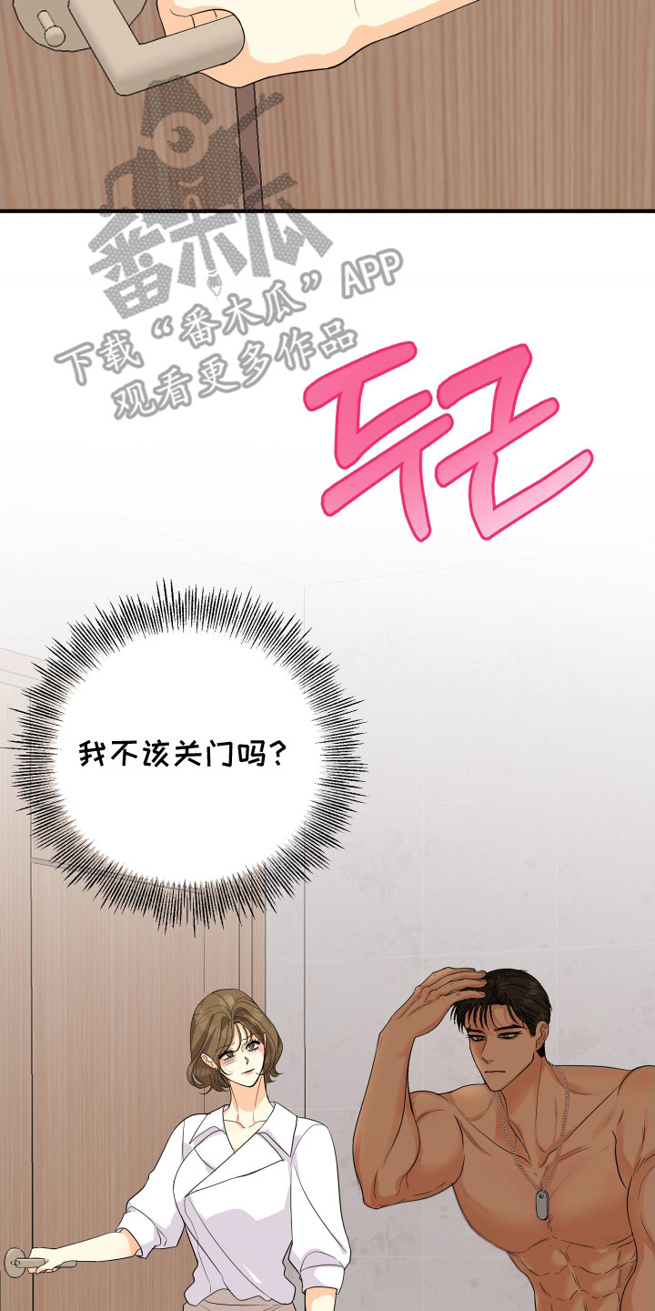 第11话16