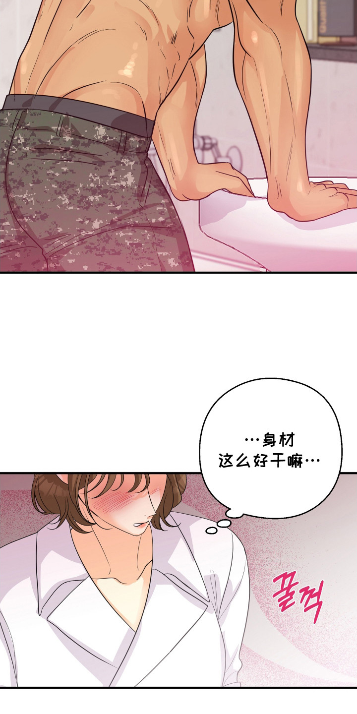 第11话20