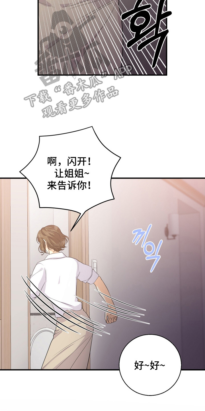 第11话13