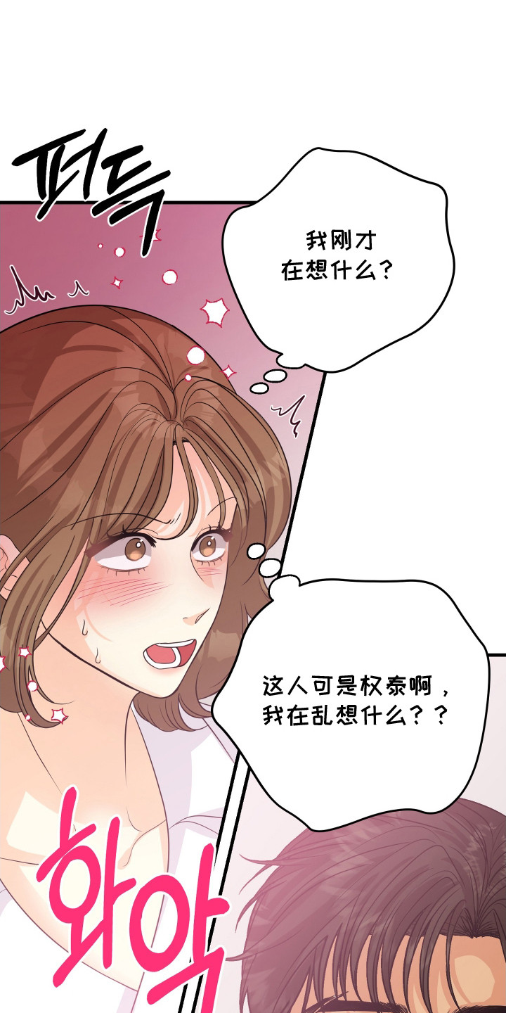 第11话21