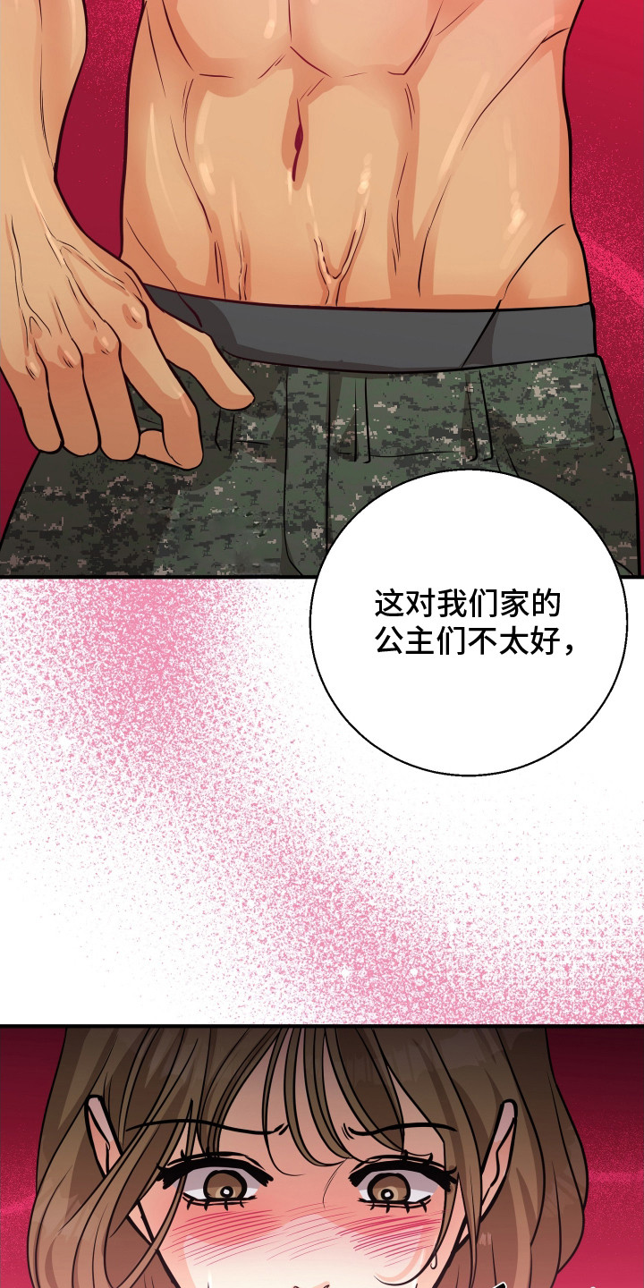 第11话5