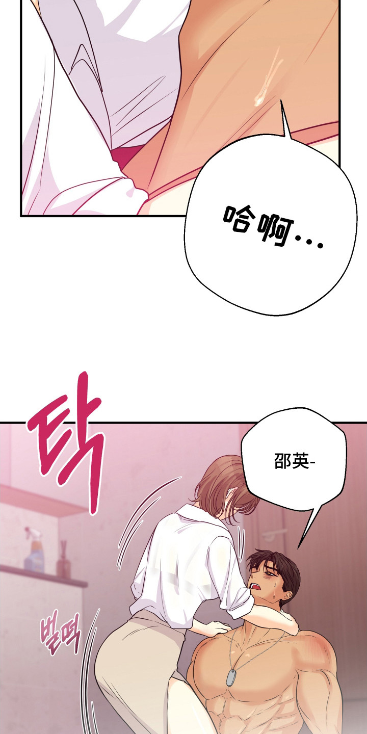 第14话12