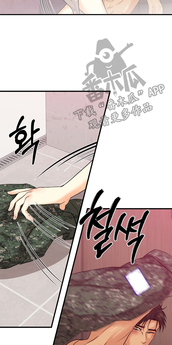 第14话13