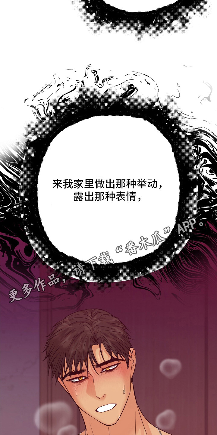 第14话4