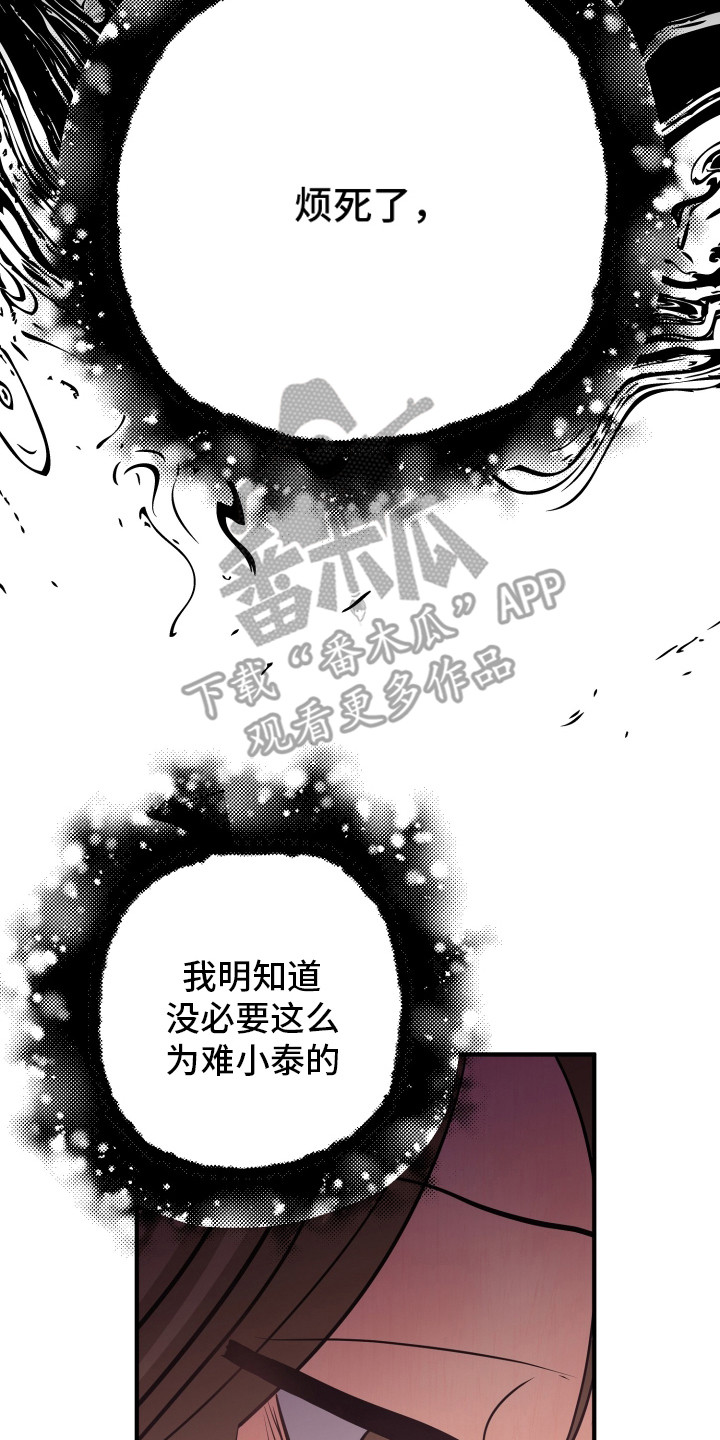 第14话1
