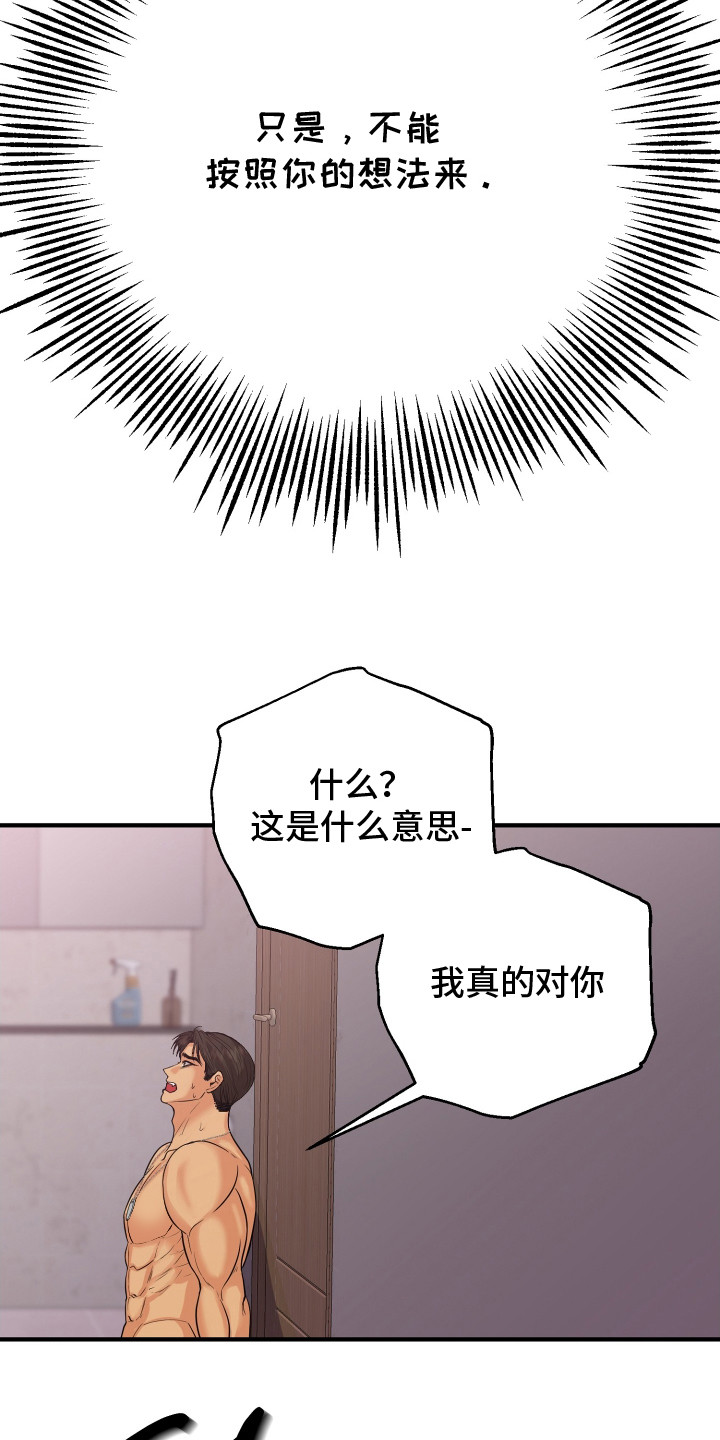 第14话18