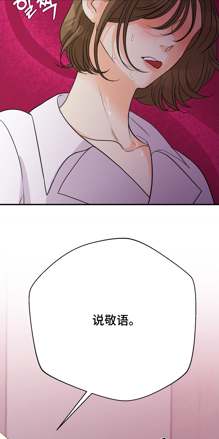 第14话25