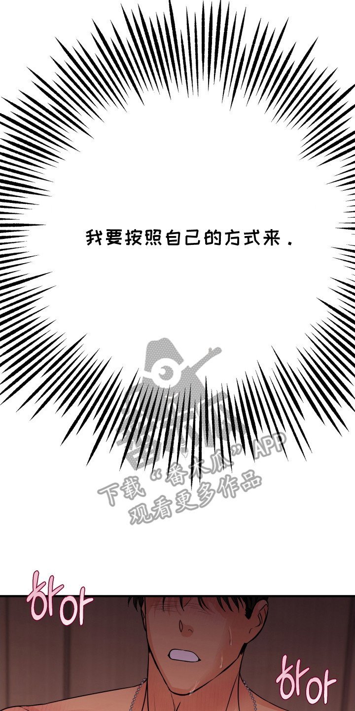 第14话22