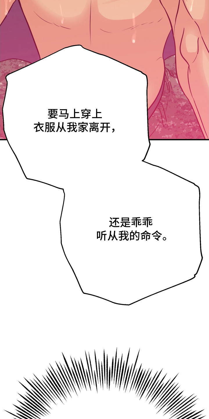 第14话17