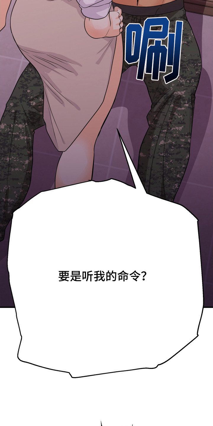 第14话21