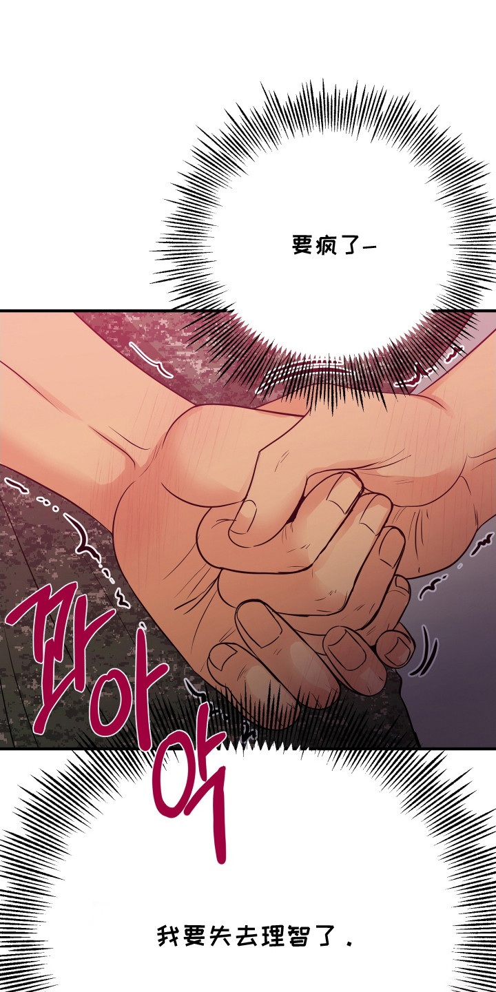 第16话0