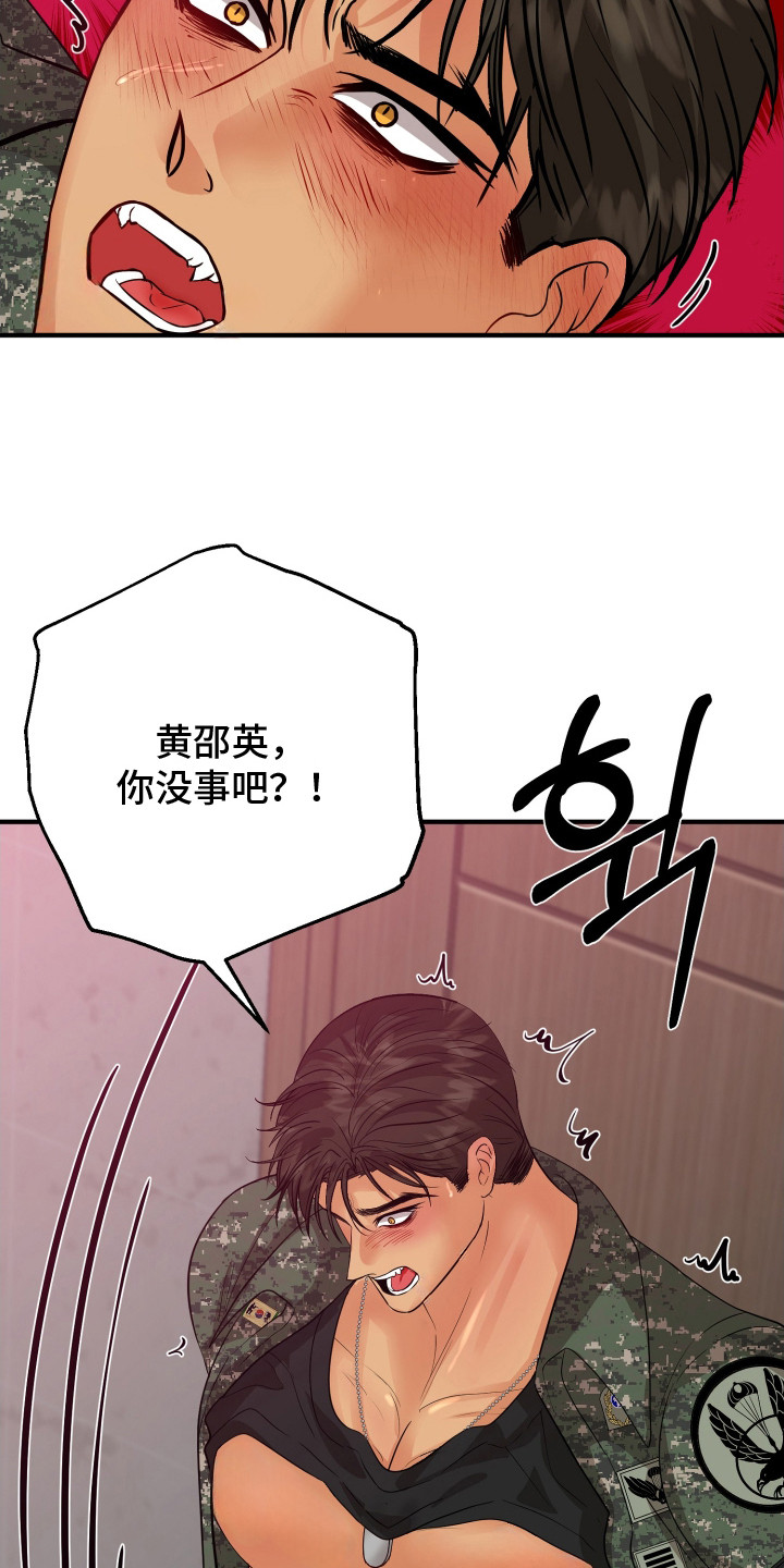 第16话15