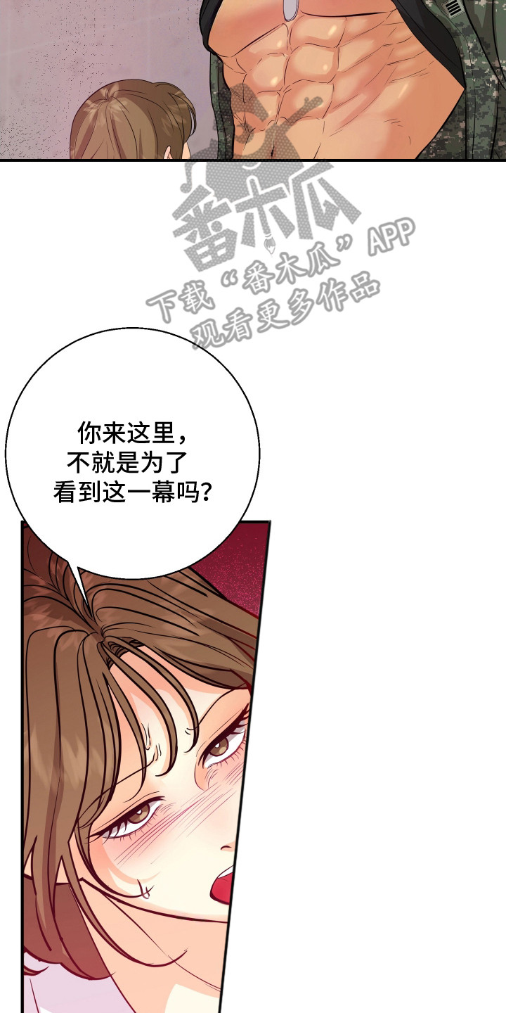 第16话7