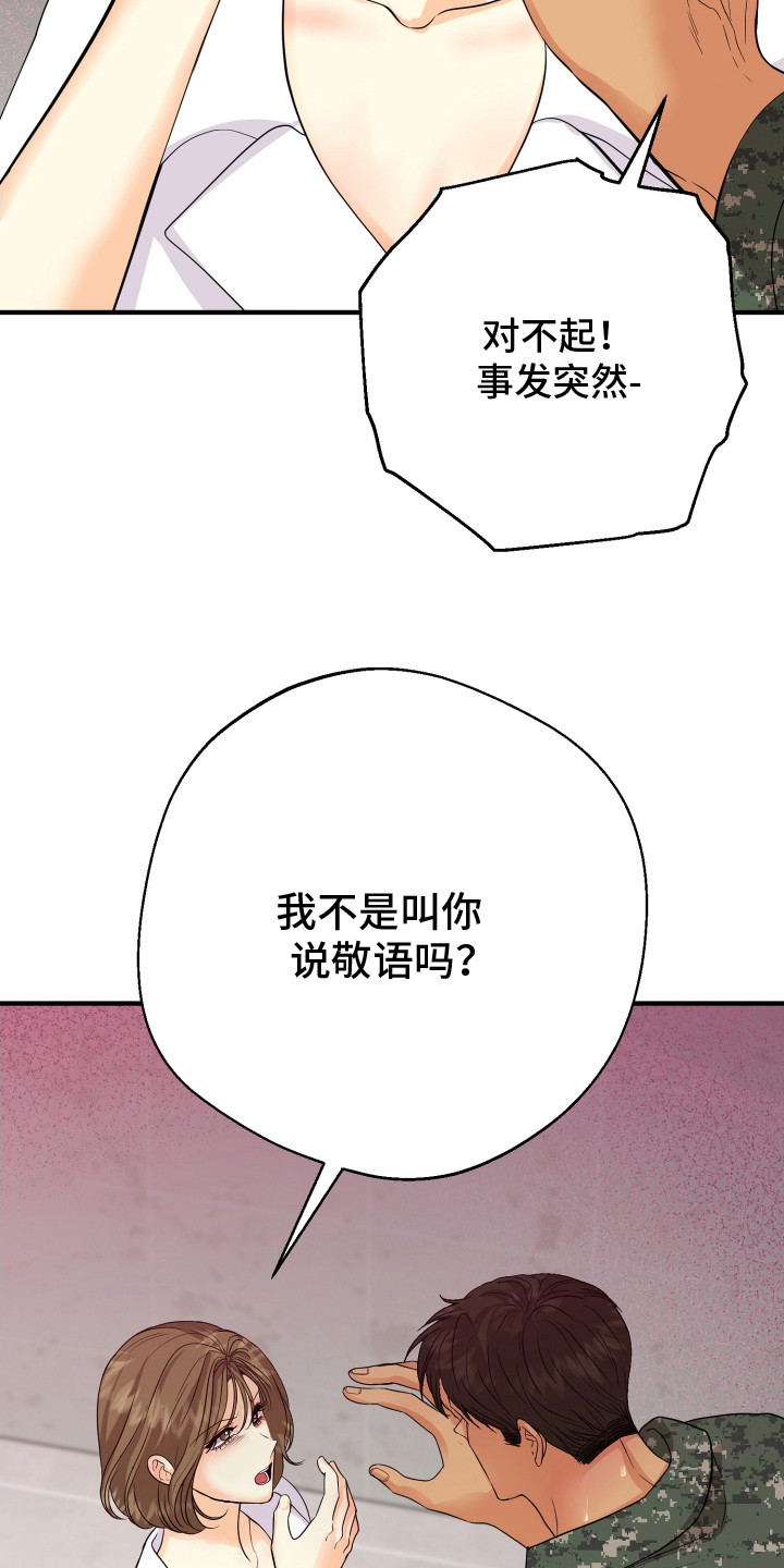 第16话17