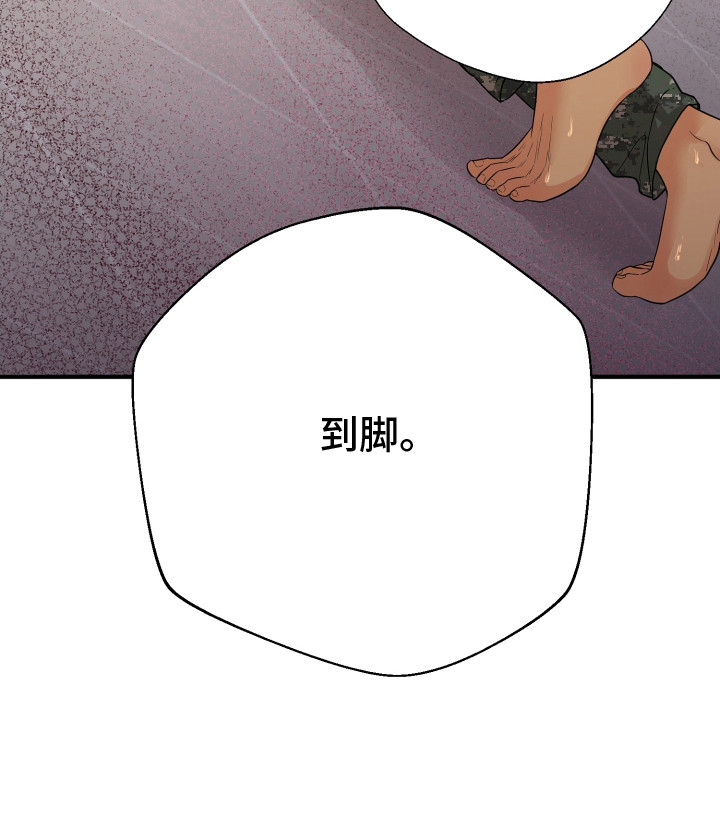 第16话23