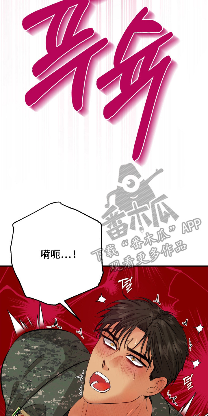 第16话13