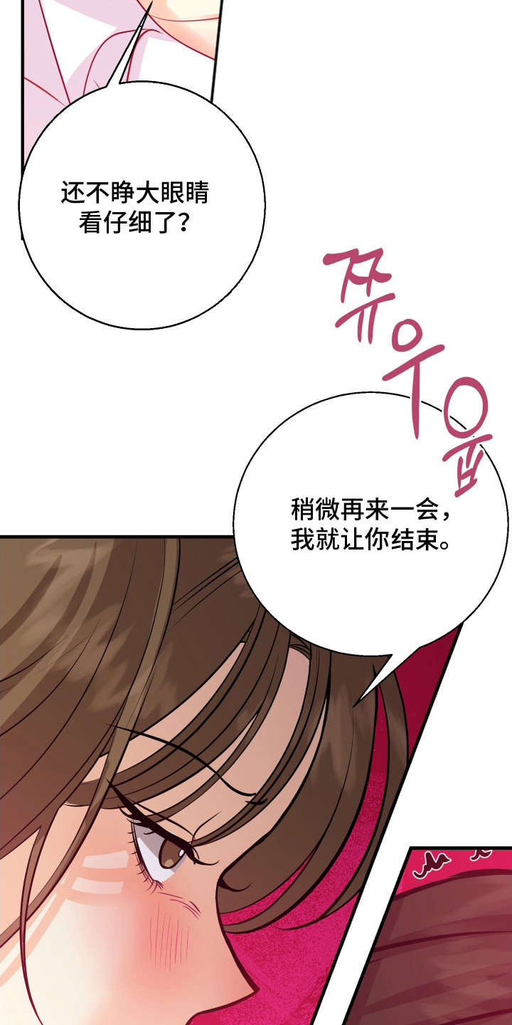 第16话8