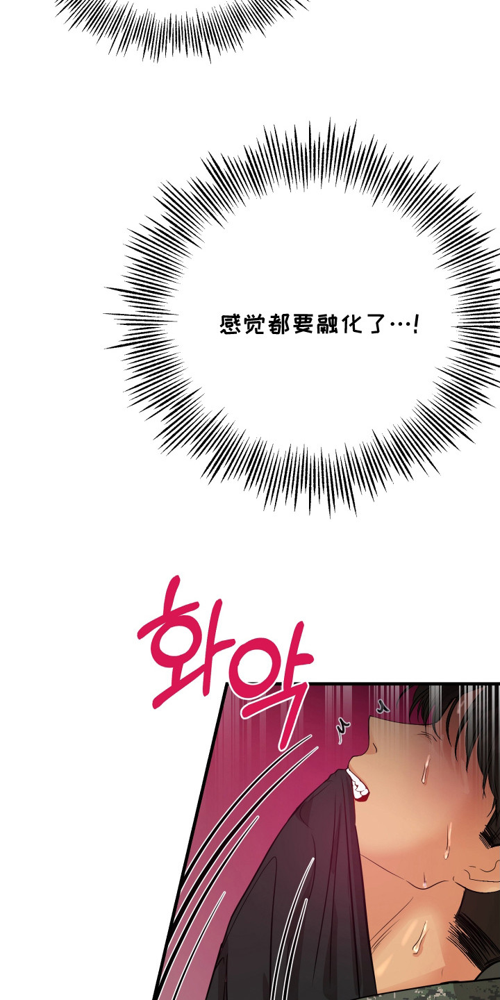 第16话2