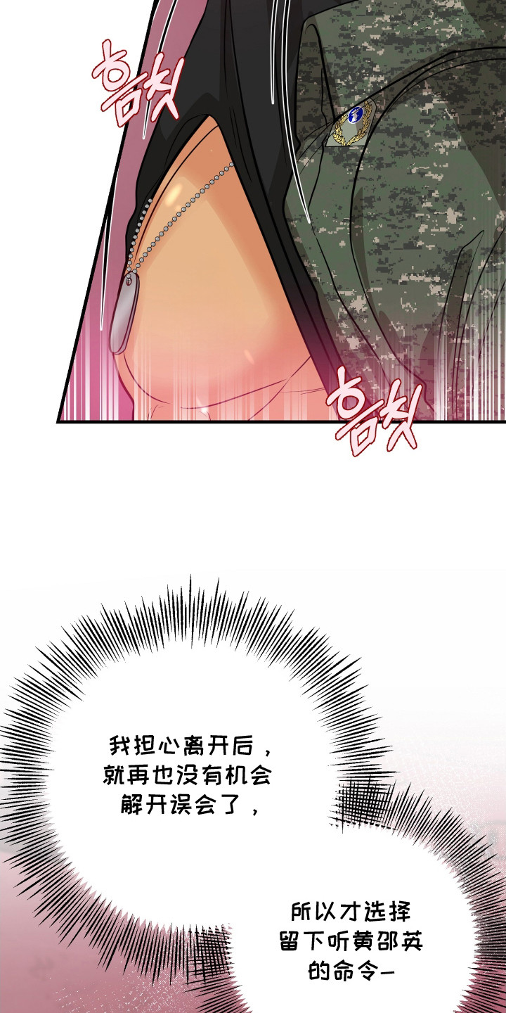 第16话3