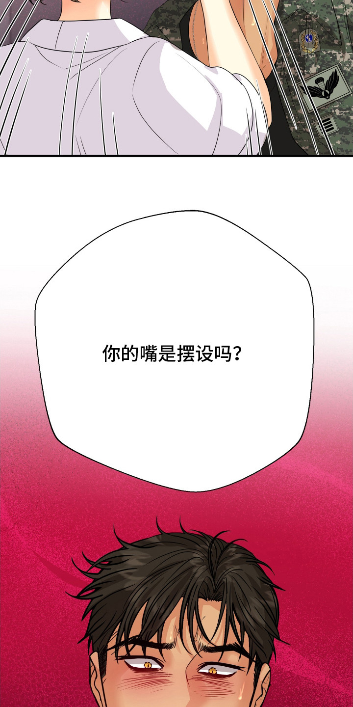 第16话20