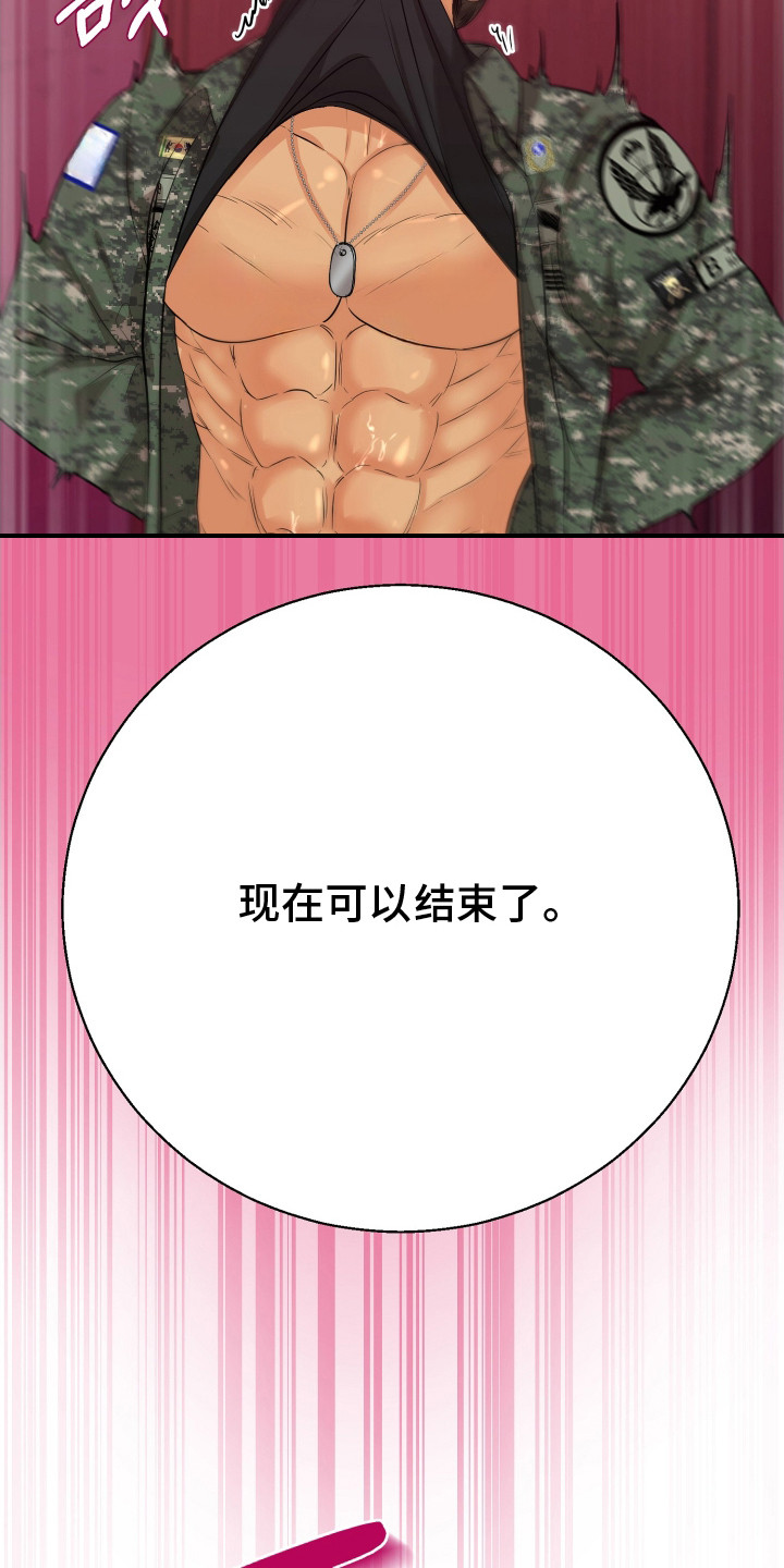 第16话12