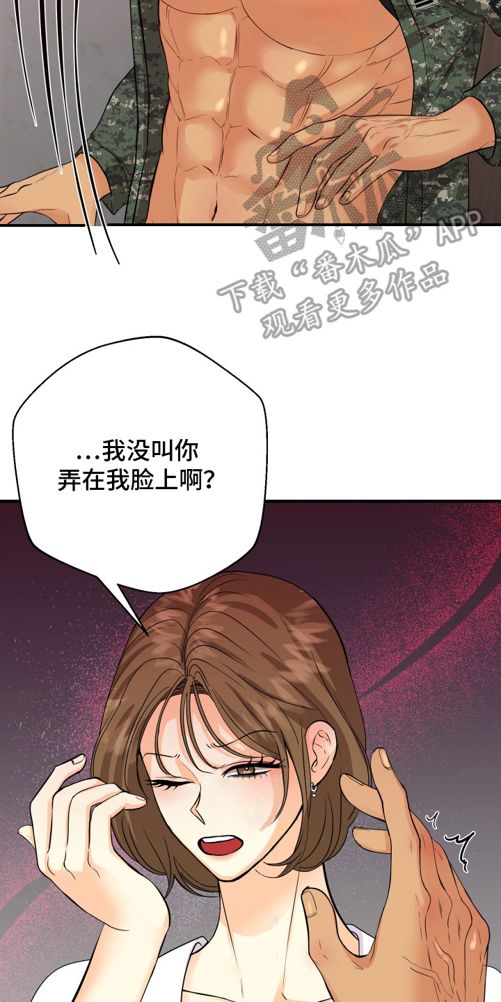 第16话16
