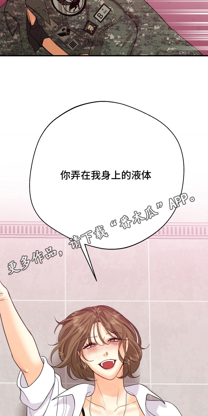 第17话4