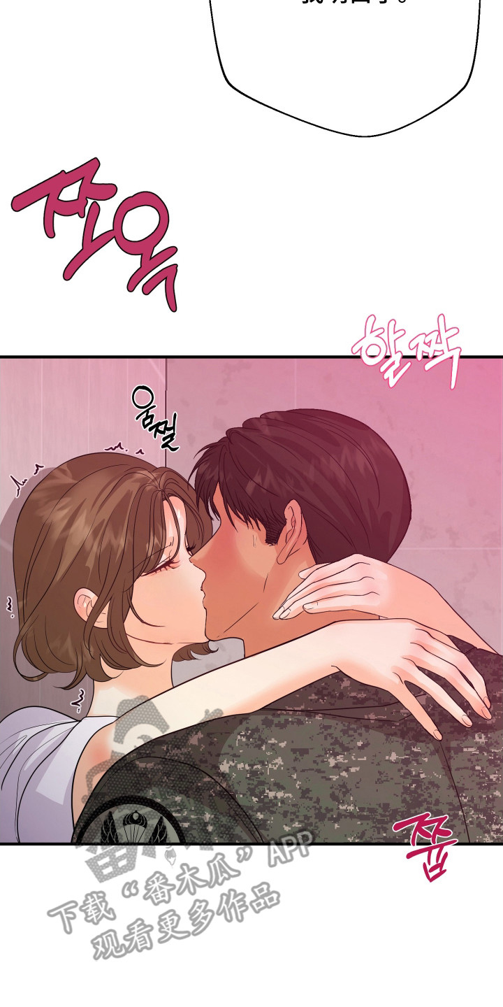 第17话7