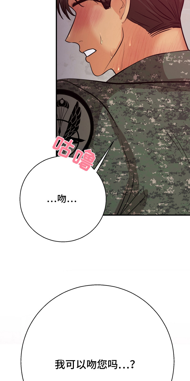 第17话15