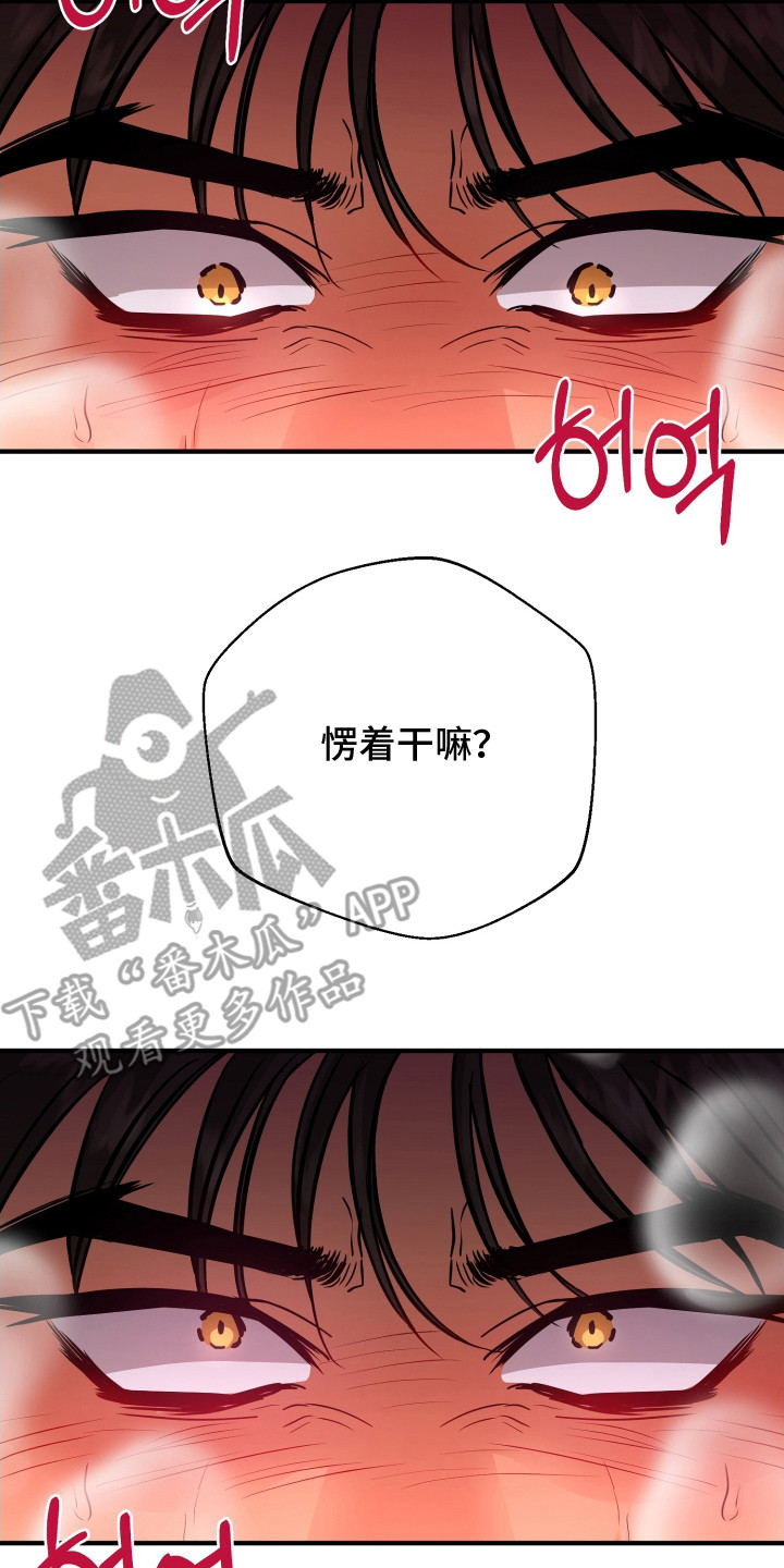 第17话1