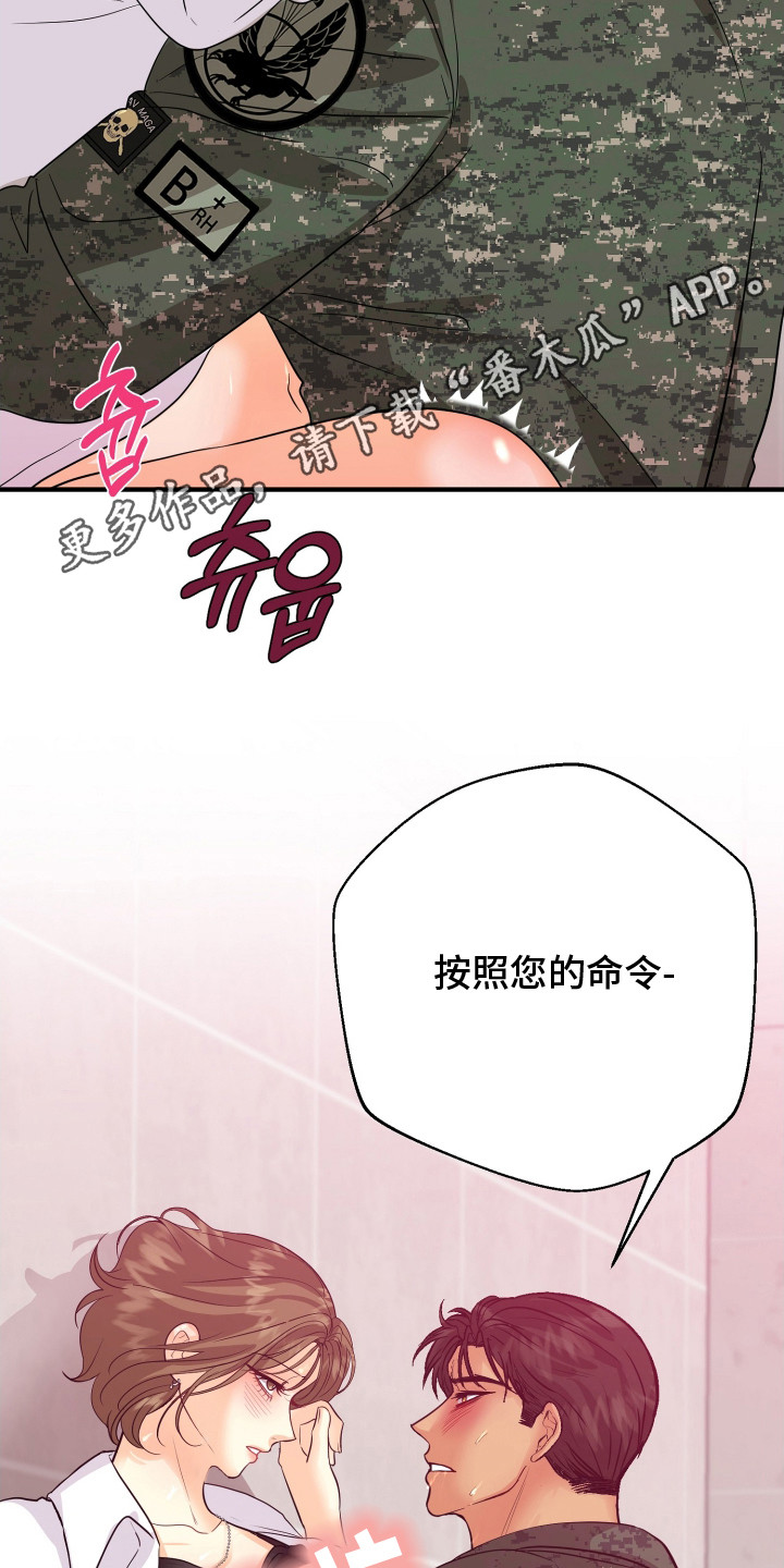 第17话10
