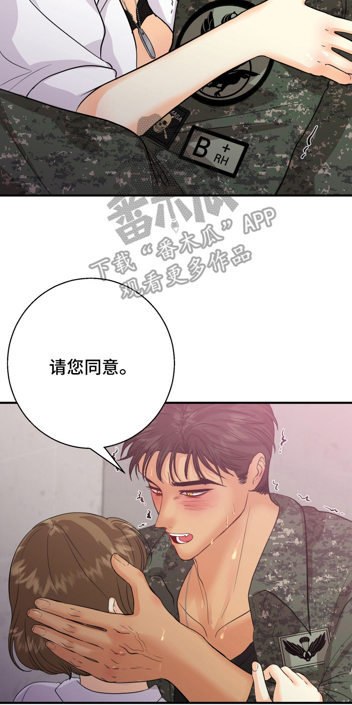 第17话19