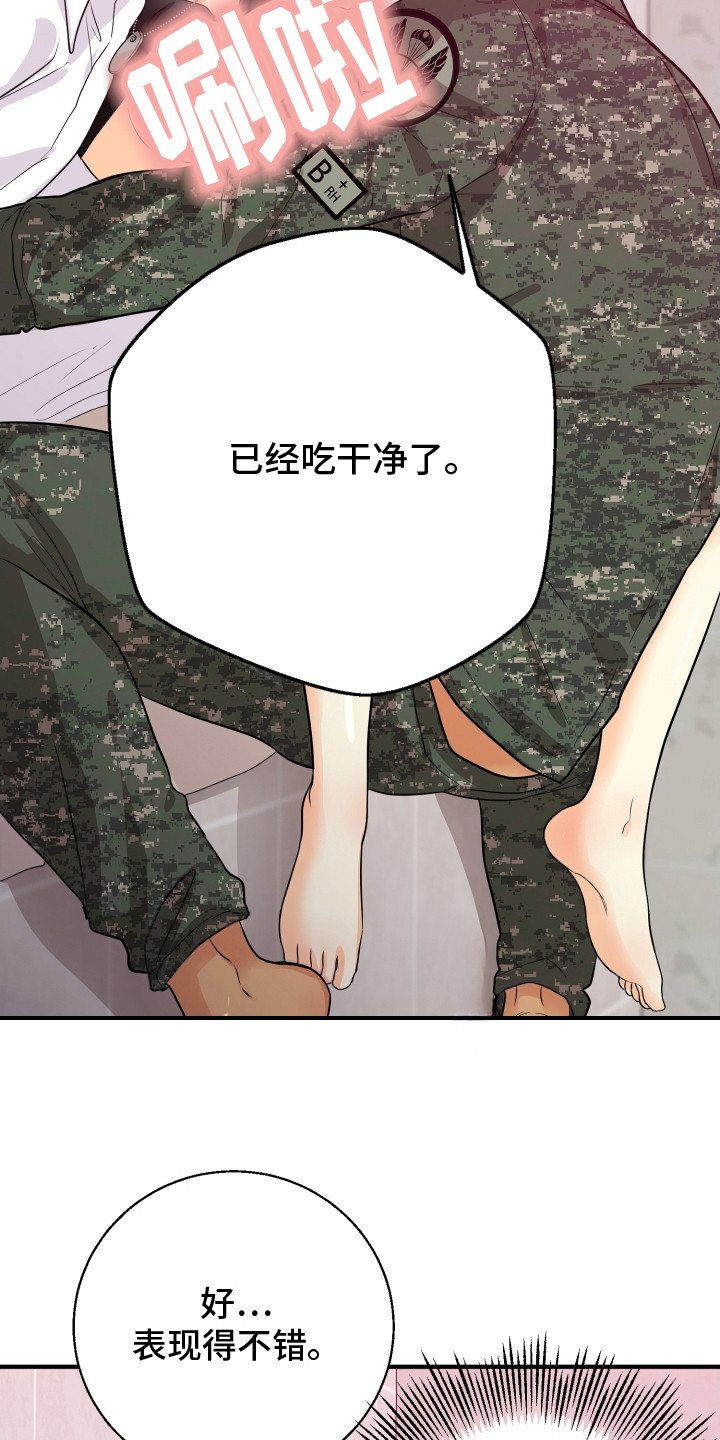 第17话11