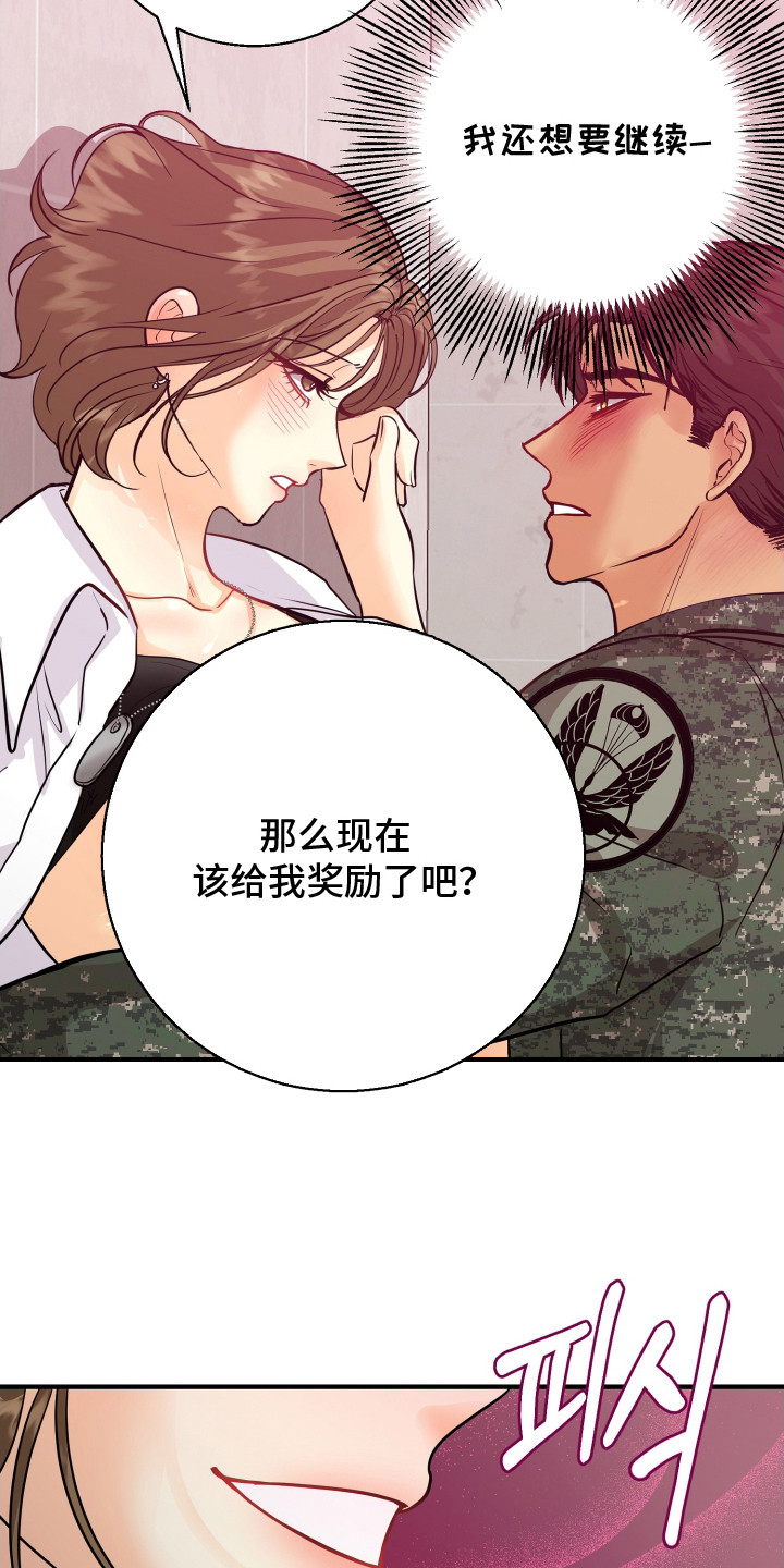 第17话12
