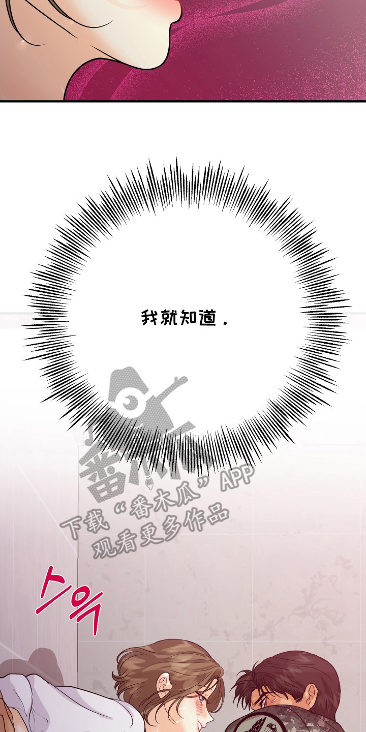 第17话13