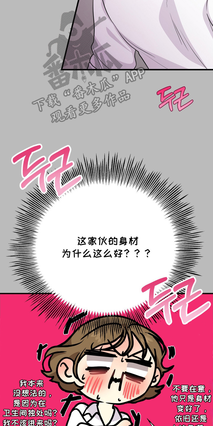 第18话22