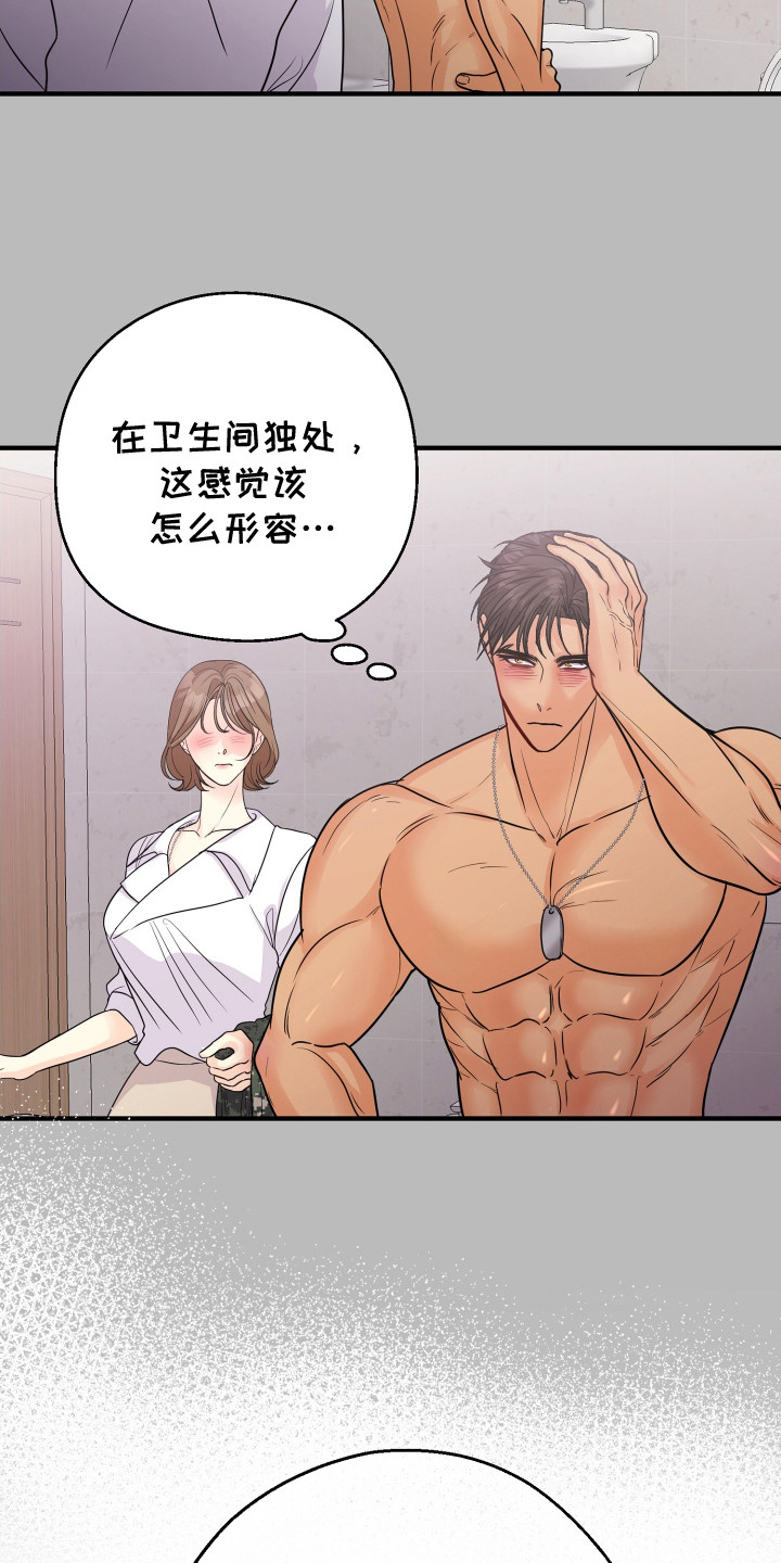 第18话18