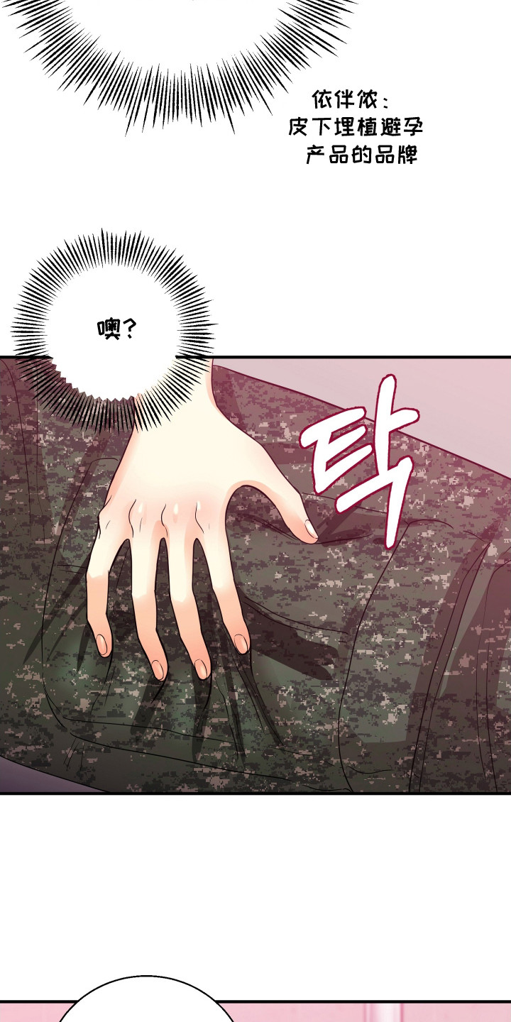 第18话2