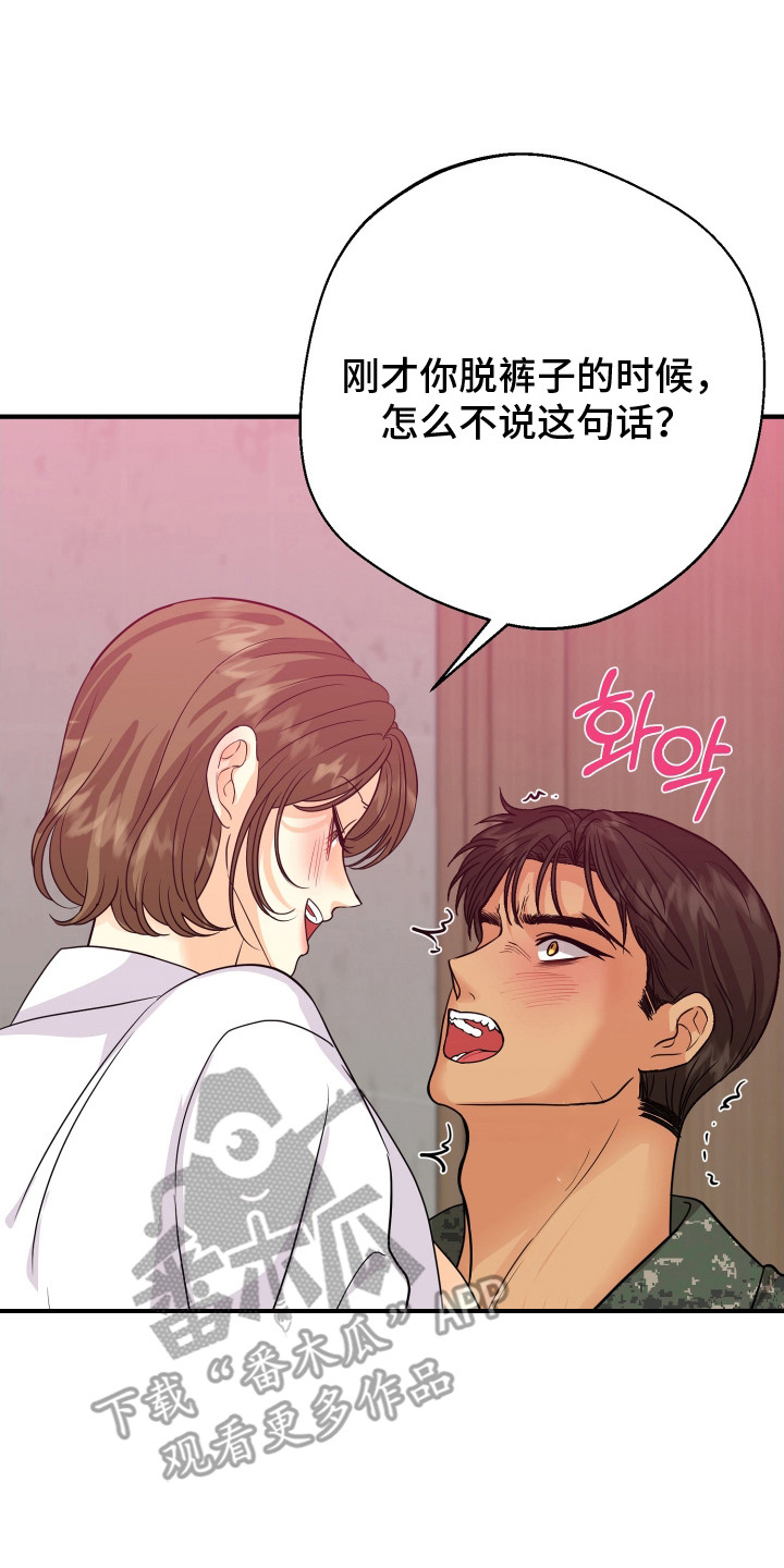 第18话7