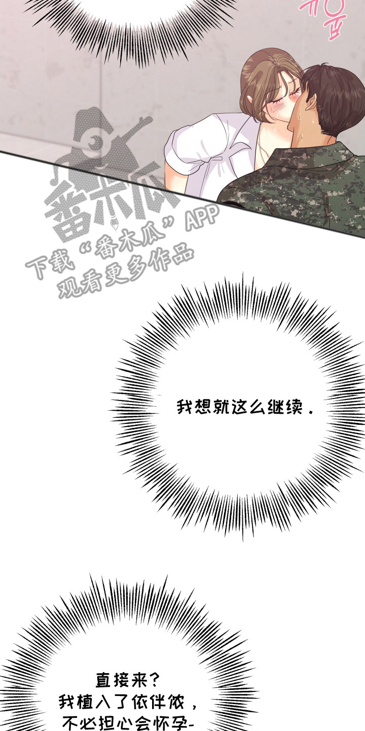 第18话1