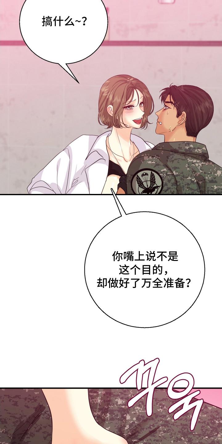 第18话3