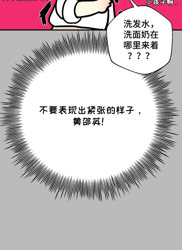第18话23