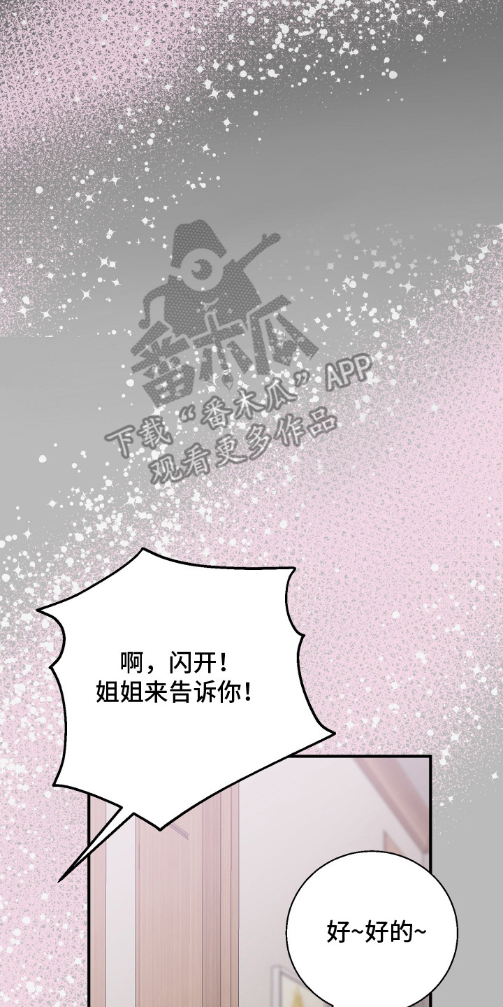 第18话16