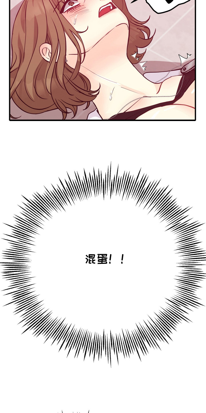 第20话20