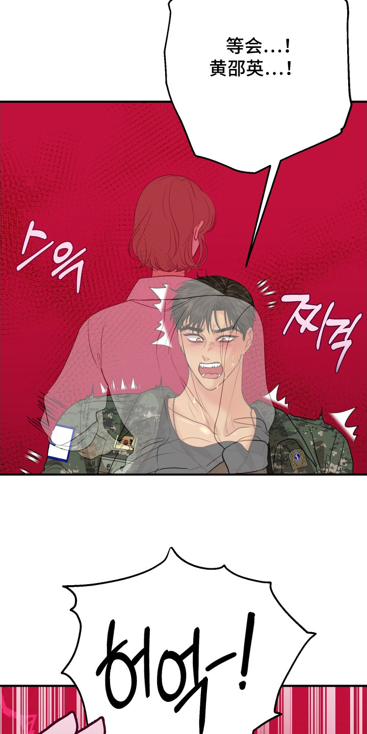 第20话25